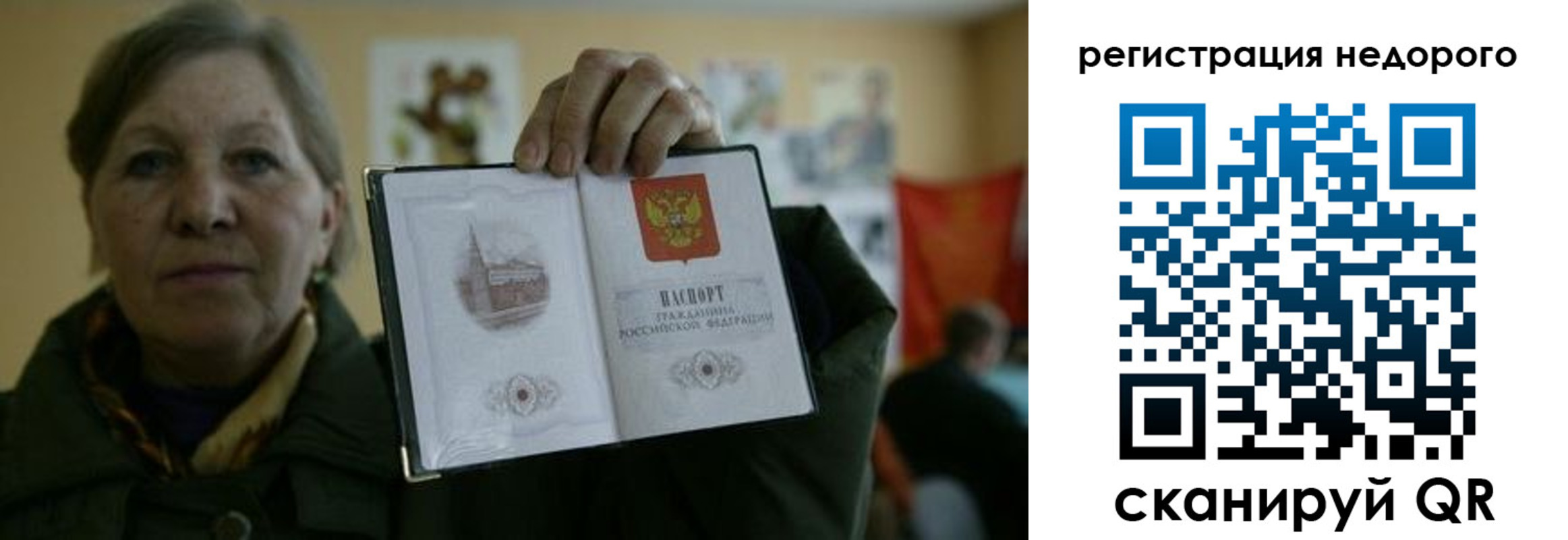 найти адрес прописки в Жердевке