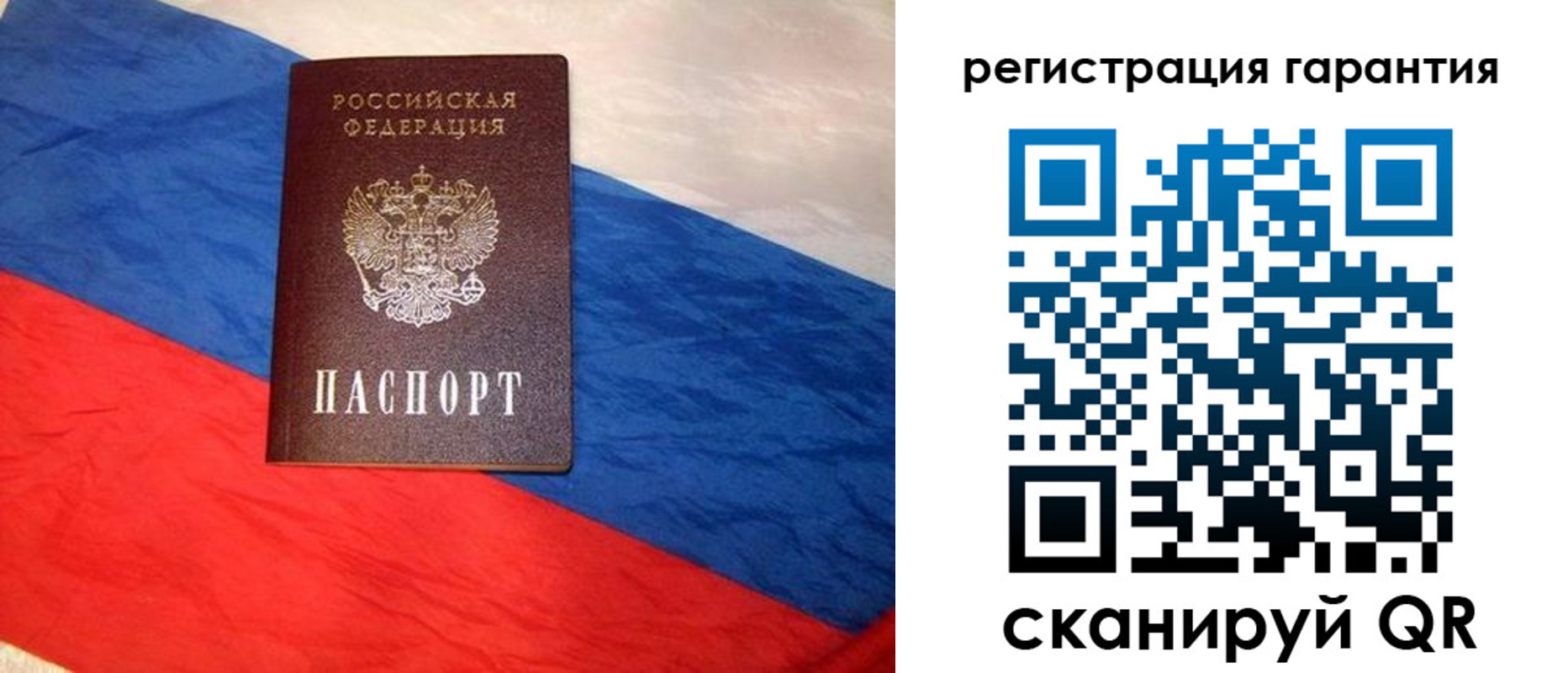 временная прописка в Жердевке