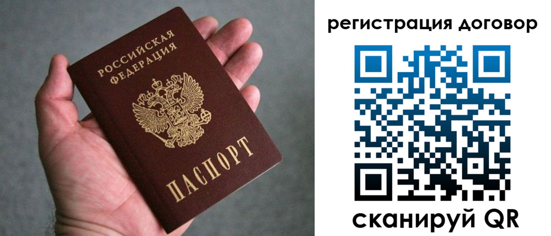 регистрация для дет. сада в Жердевке