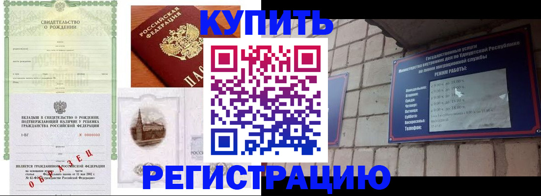 форма 3 в Жердевке