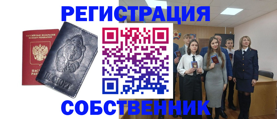 прописка иностранных граждан в Жердевке